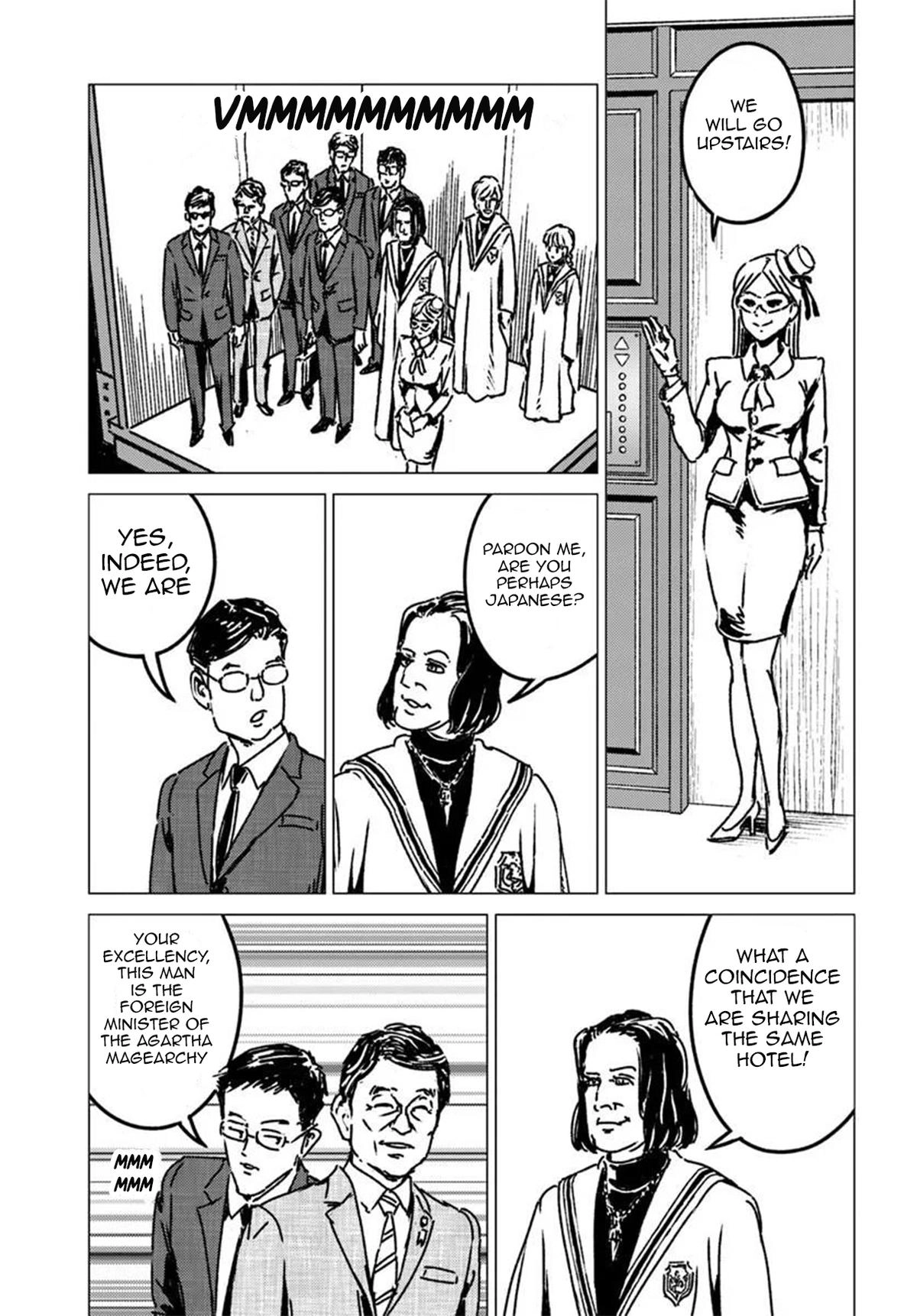 Nihonkoku Shoukan Chapter 53 page 21 - 