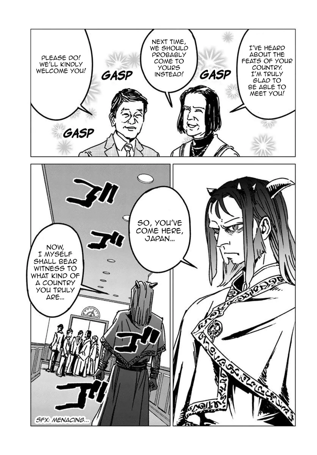 Nihonkoku Shoukan Chapter 53 page 23 - 