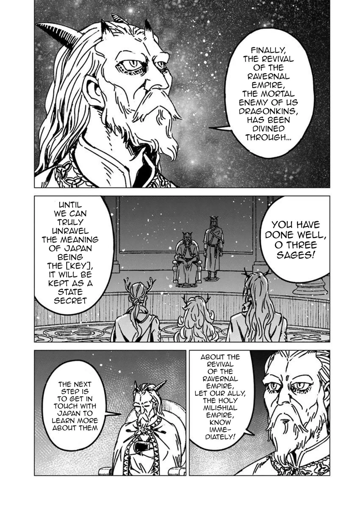 Nihonkoku Shoukan Chapter 53 page 6 - 