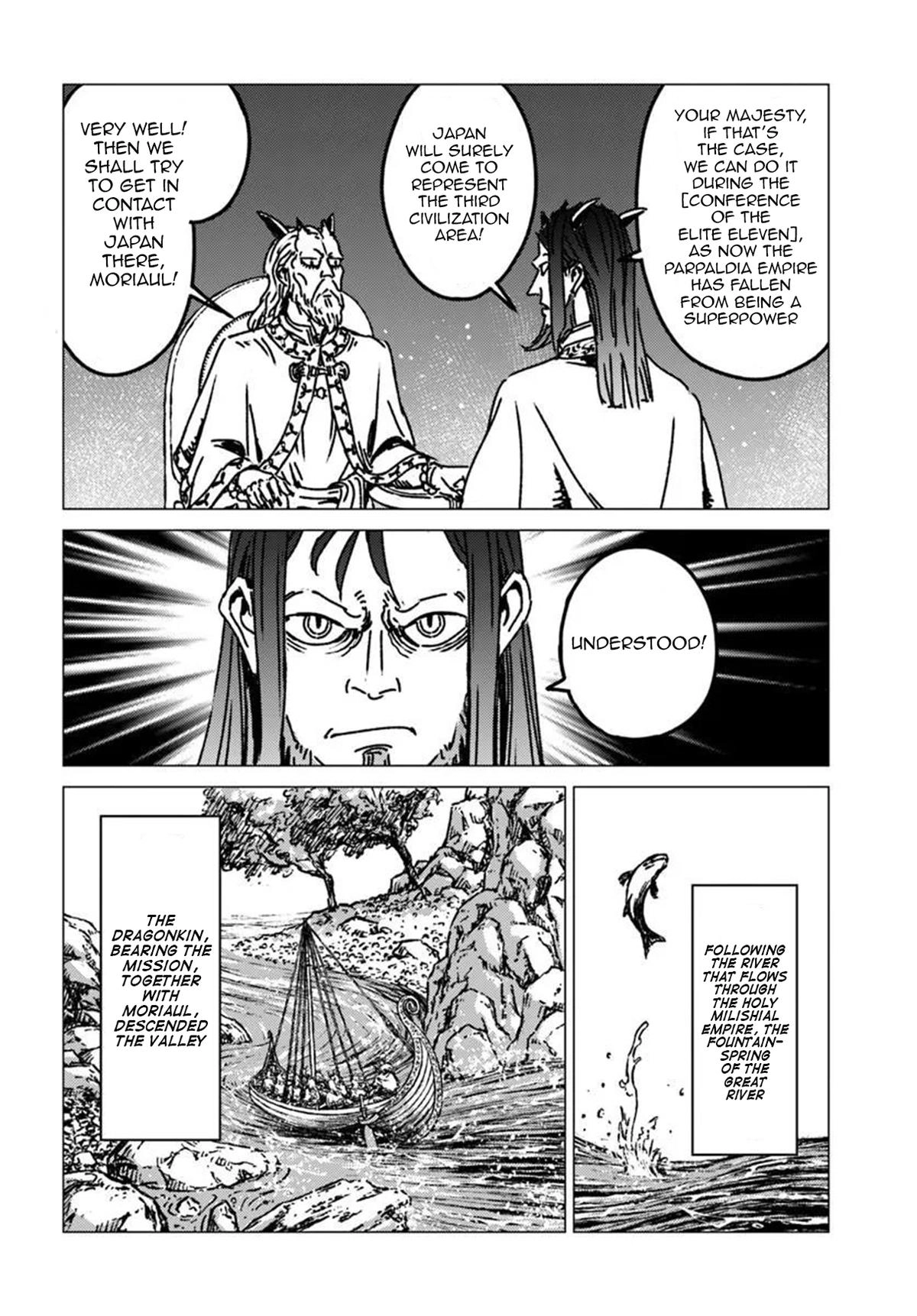 Nihonkoku Shoukan Chapter 53 page 7 - 