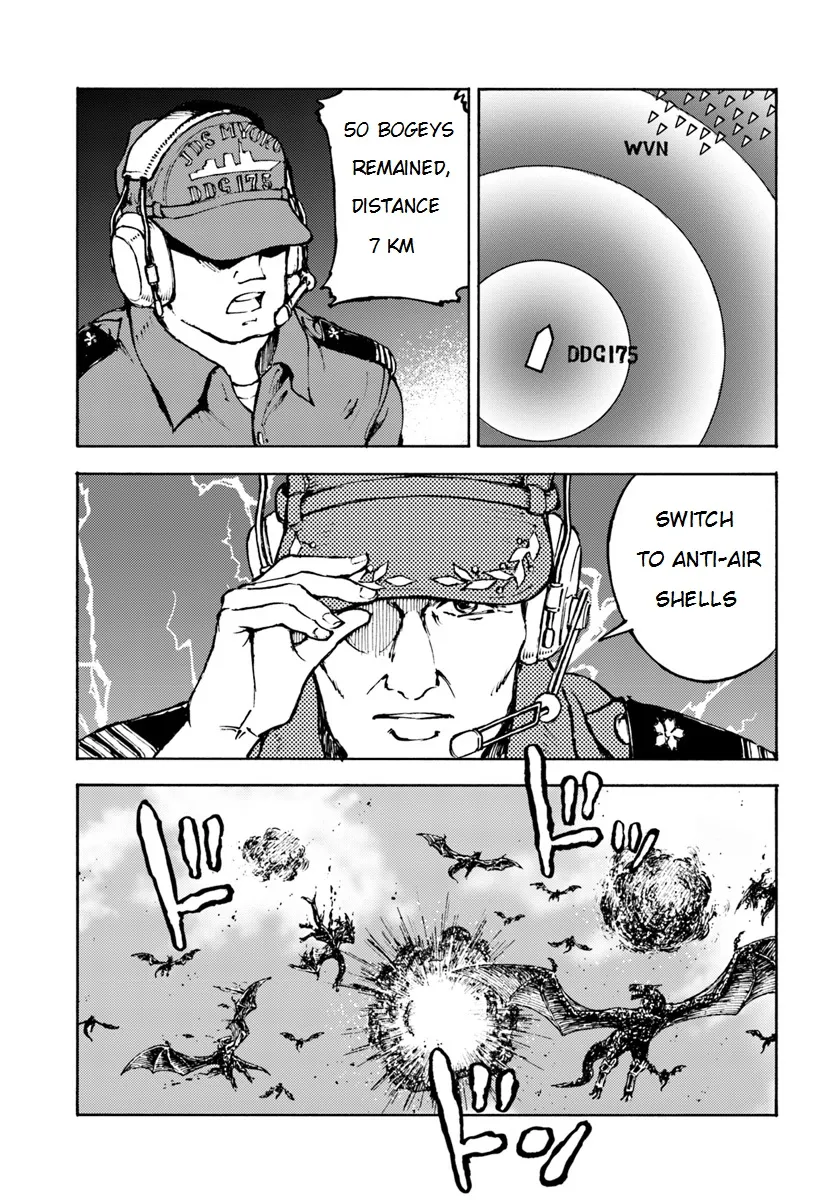 Nihonkoku Shoukan Chapter 6 page 18 - 
