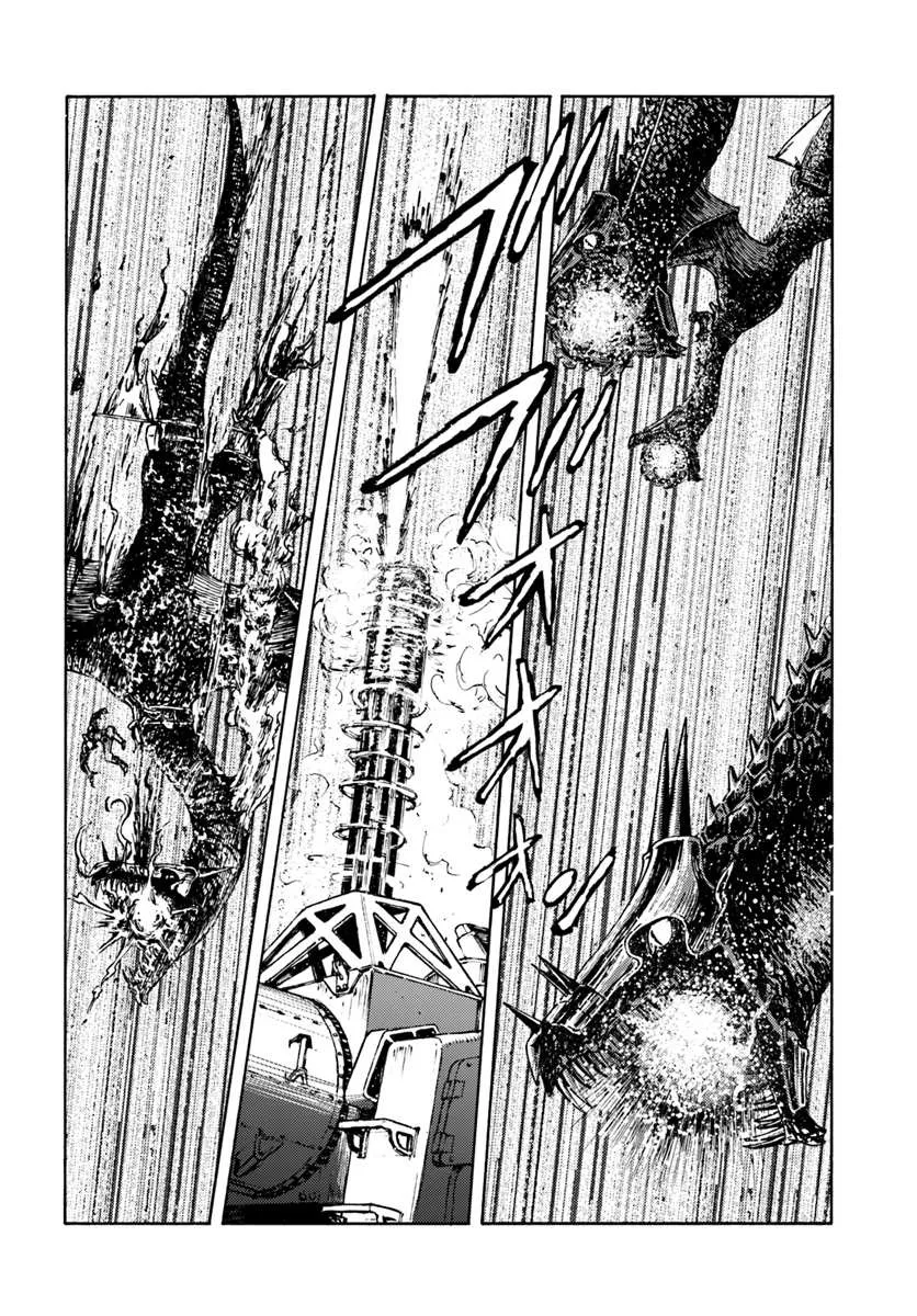 Nihonkoku Shoukan Chapter 6 page 21 - 