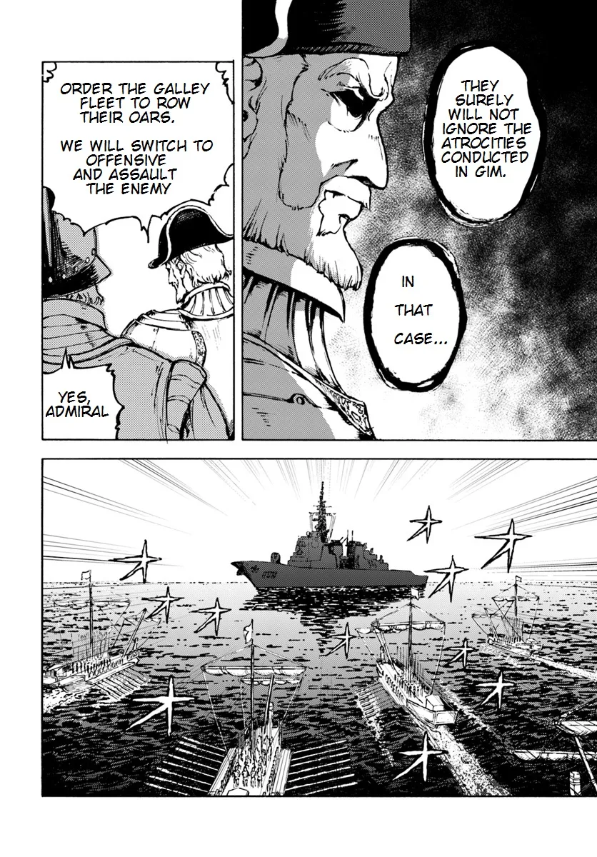 Nihonkoku Shoukan Chapter 6 page 24 - 