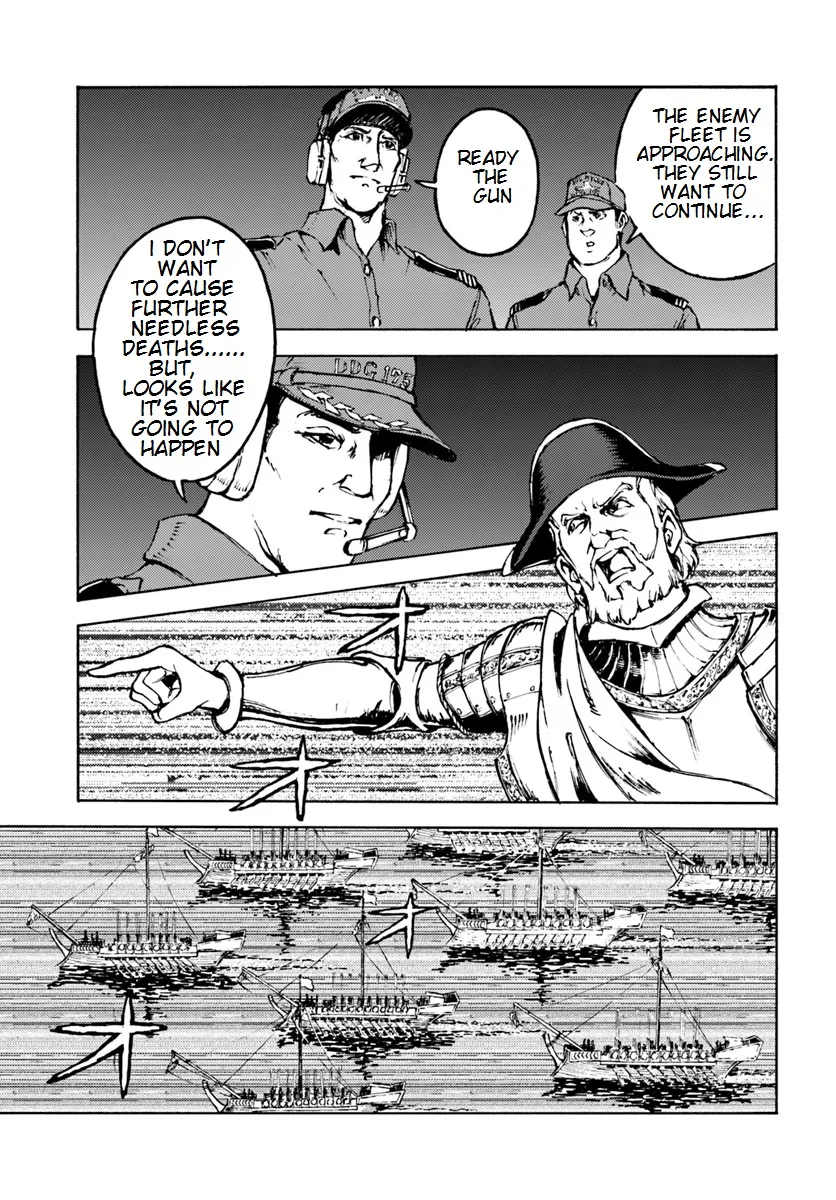 Nihonkoku Shoukan Chapter 6 page 25 - 