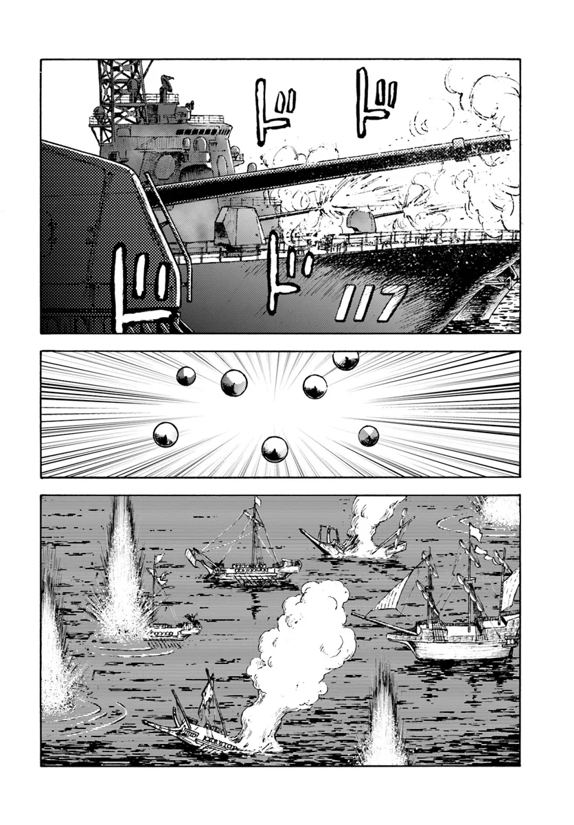 Nihonkoku Shoukan Chapter 6 page 28 - 
