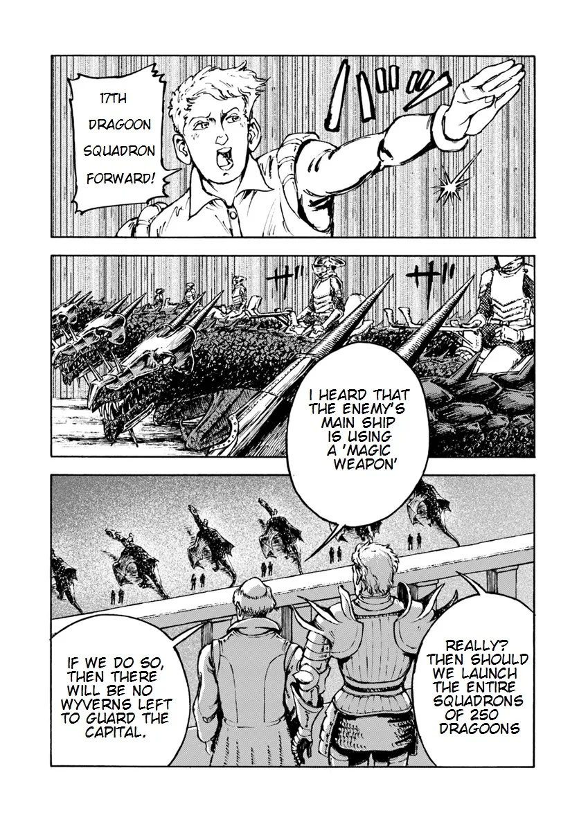 Nihonkoku Shoukan Chapter 6 page 7 - 