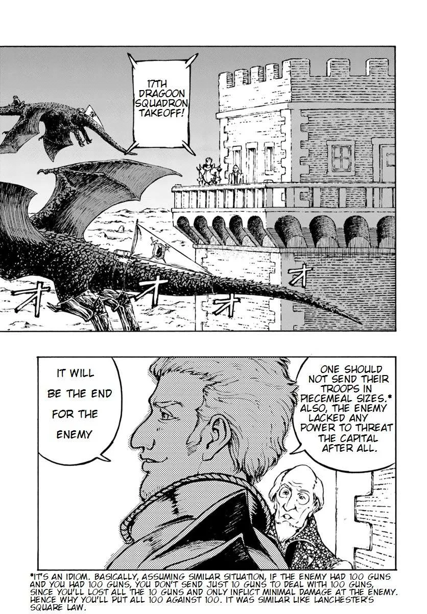 Nihonkoku Shoukan Chapter 6 page 8 - 