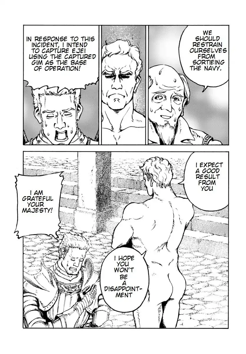 Nihonkoku Shoukan Chapter 7 page 11 - 