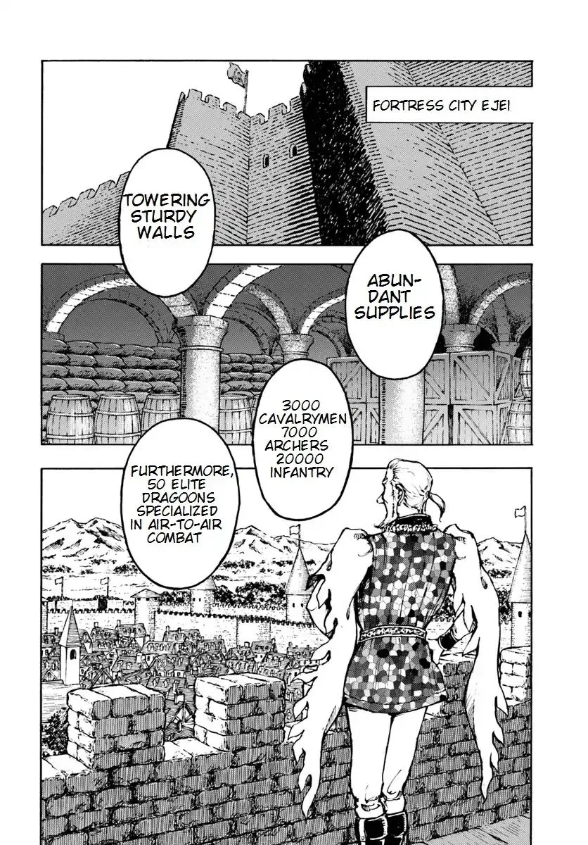 Nihonkoku Shoukan Chapter 7 page 4 - 