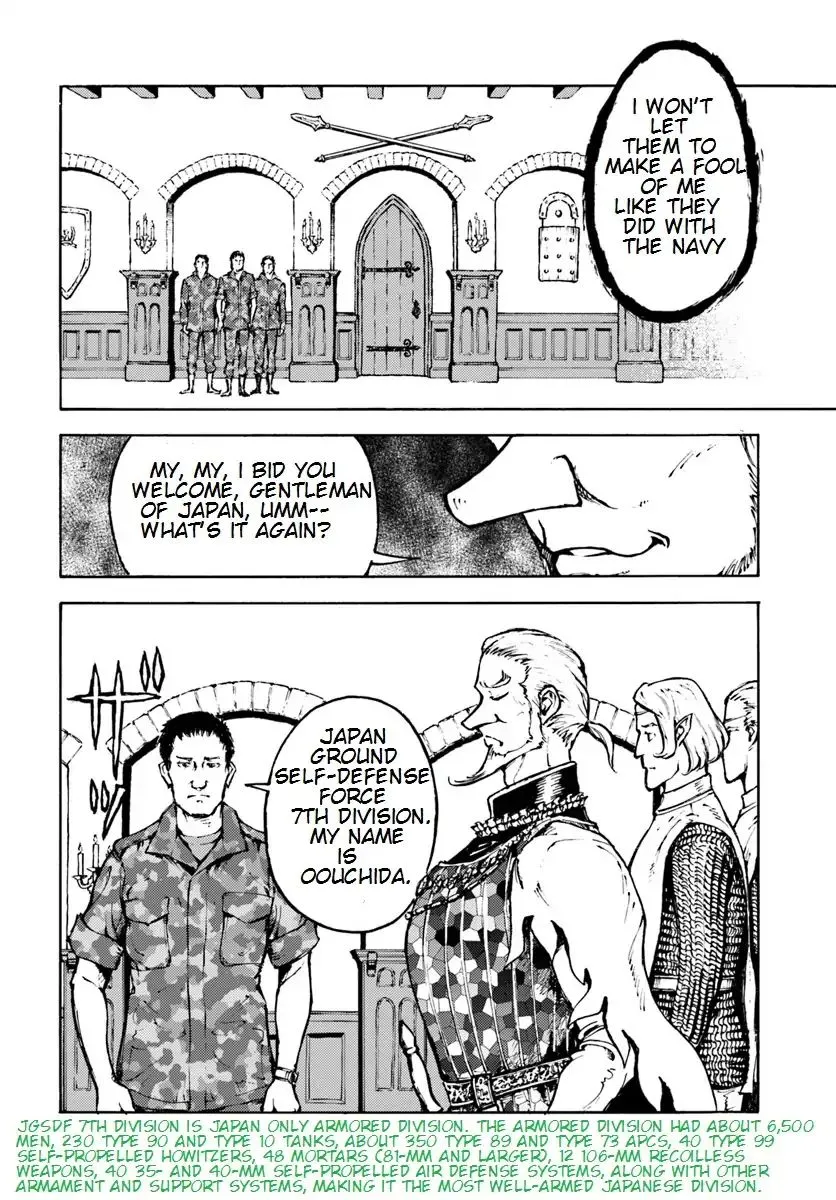 Nihonkoku Shoukan Chapter 7 page 6 - 