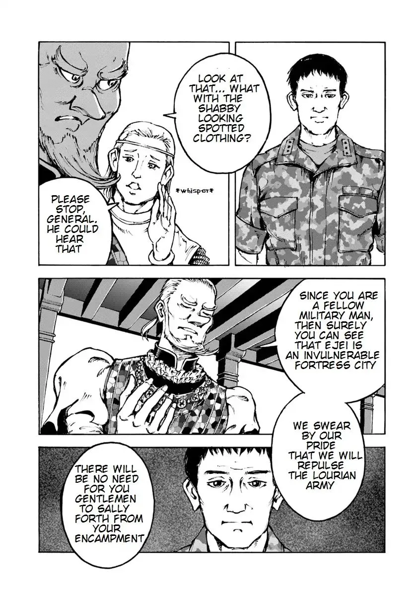 Nihonkoku Shoukan Chapter 7 page 7 - 