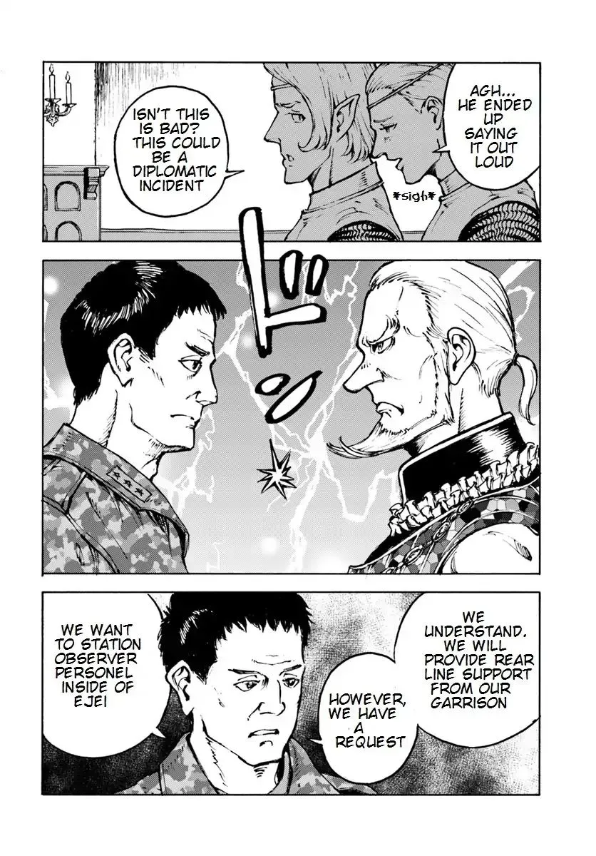 Nihonkoku Shoukan Chapter 7 page 8 - 