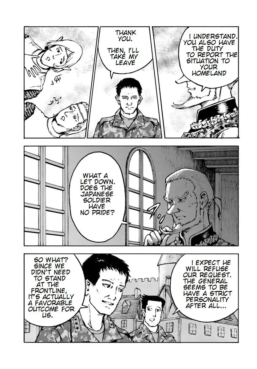 Nihonkoku Shoukan Chapter 7 page 9 - 