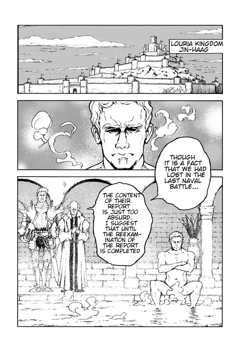 Nihonkoku Shoukan Chapter 7 page 10 - 