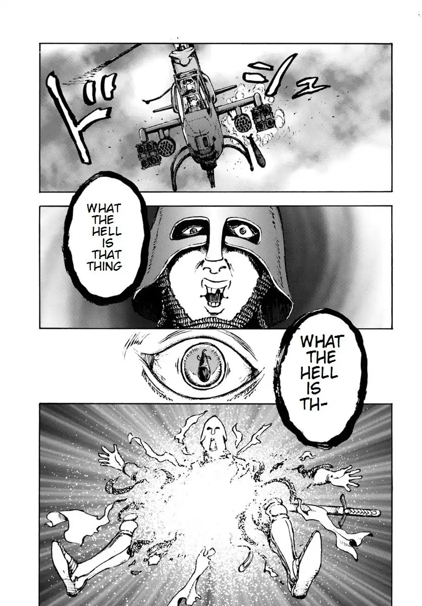 Nihonkoku Shoukan Chapter 8 page 2 - 