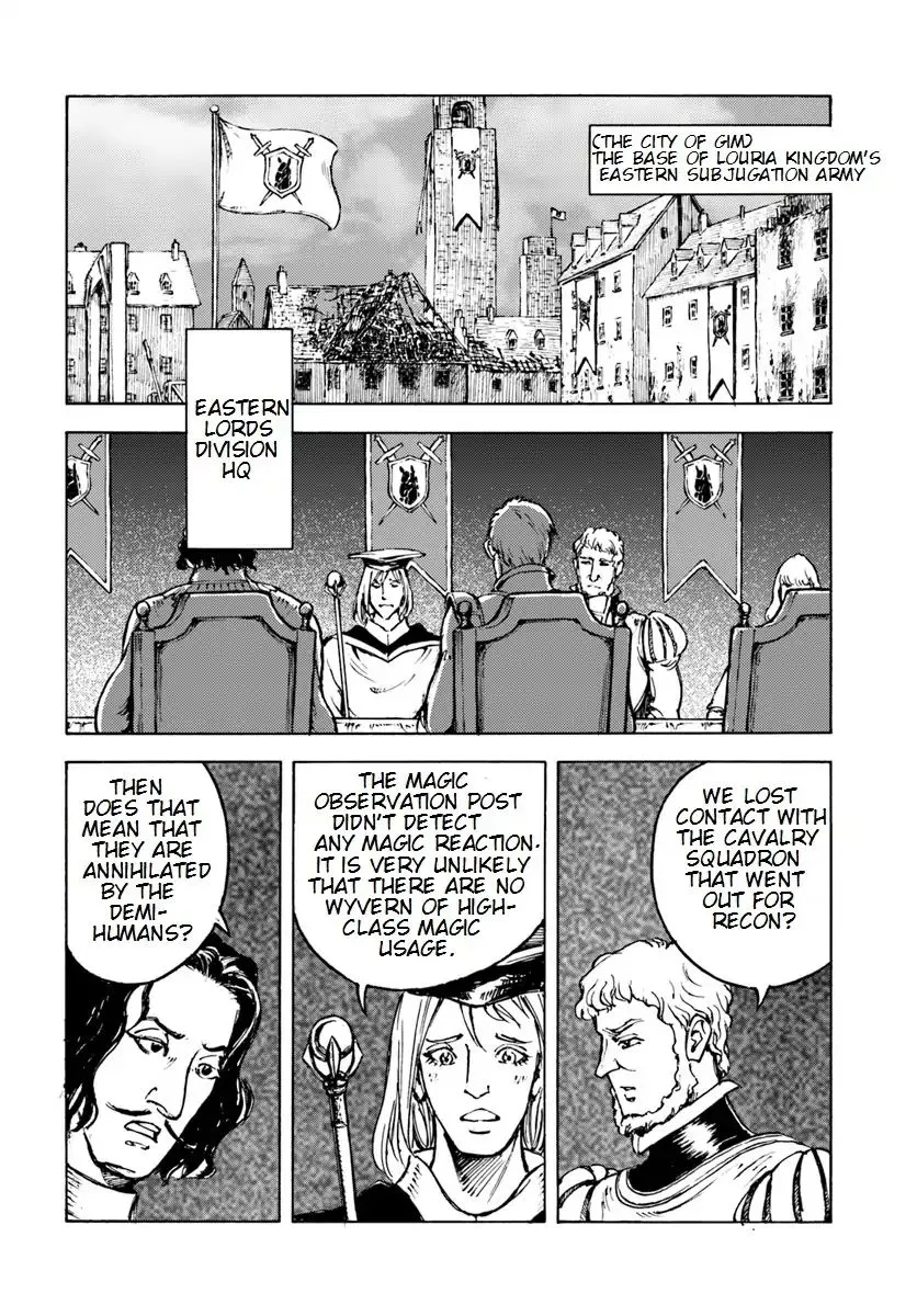 Nihonkoku Shoukan Chapter 8 page 13 - 