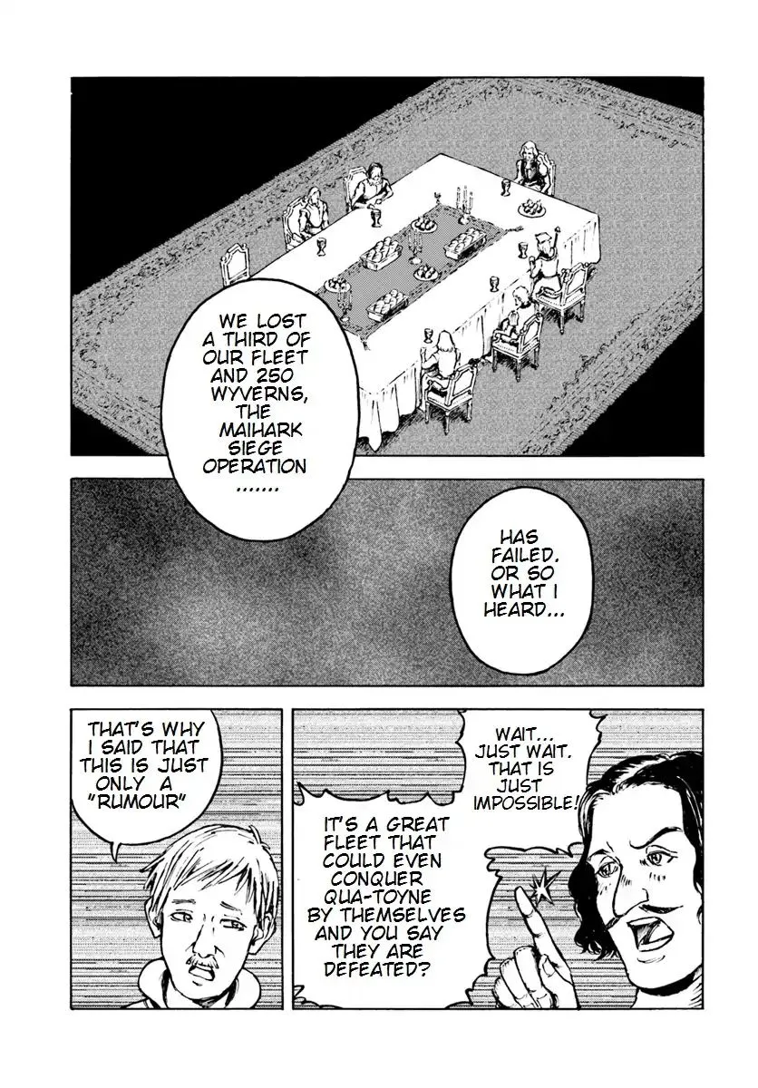 Nihonkoku Shoukan Chapter 8 page 16 - 