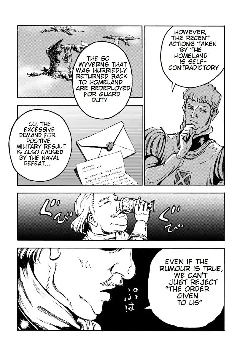 Nihonkoku Shoukan Chapter 8 page 17 - 