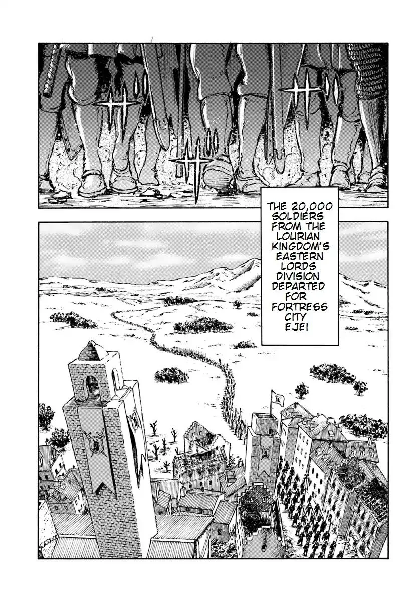 Nihonkoku Shoukan Chapter 8 page 20 - 