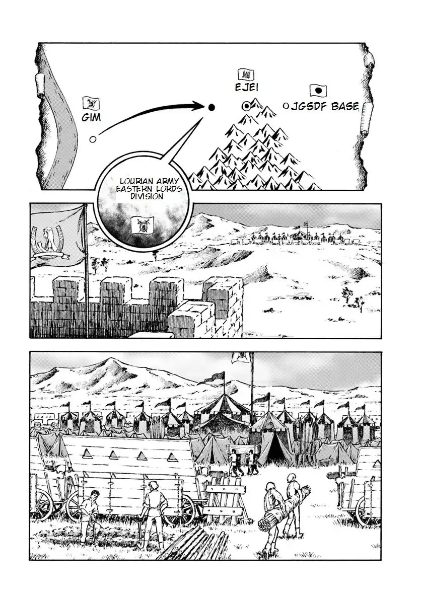 Nihonkoku Shoukan Chapter 8 page 21 - 
