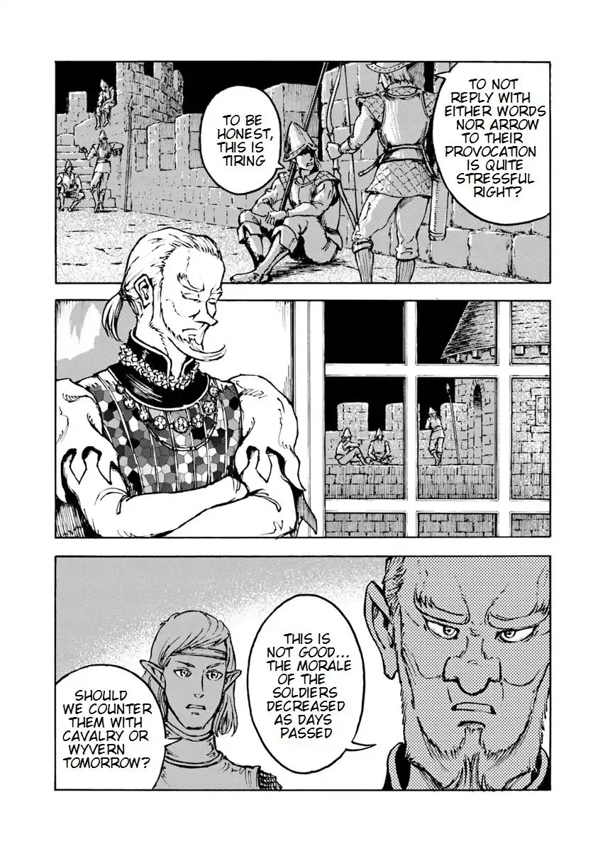 Nihonkoku Shoukan Chapter 8 page 24 - 