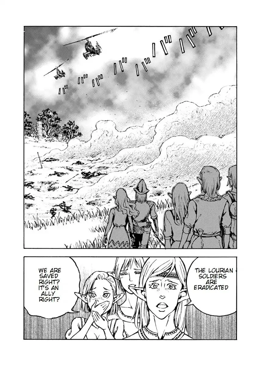 Nihonkoku Shoukan Chapter 8 page 5 - 