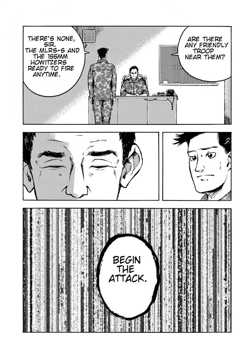 Nihonkoku Shoukan Chapter 9 page 12 - 
