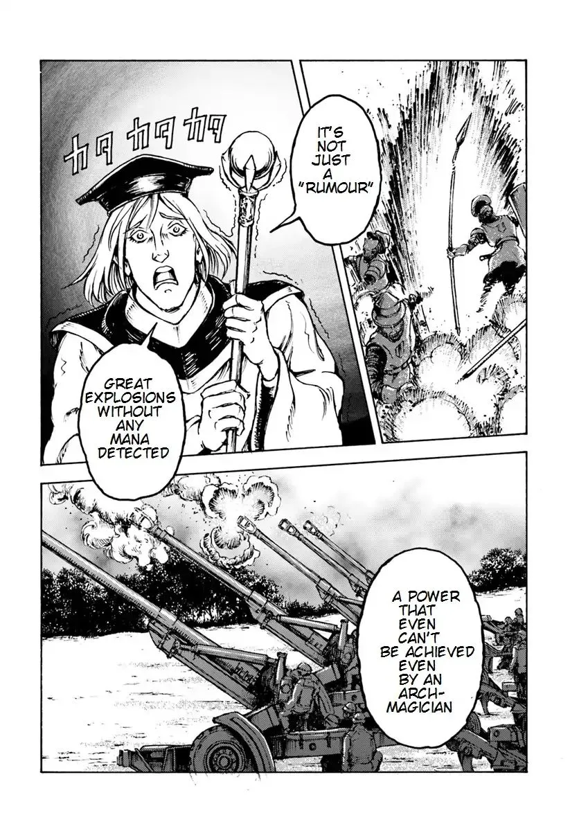 Nihonkoku Shoukan Chapter 9 page 20 - 