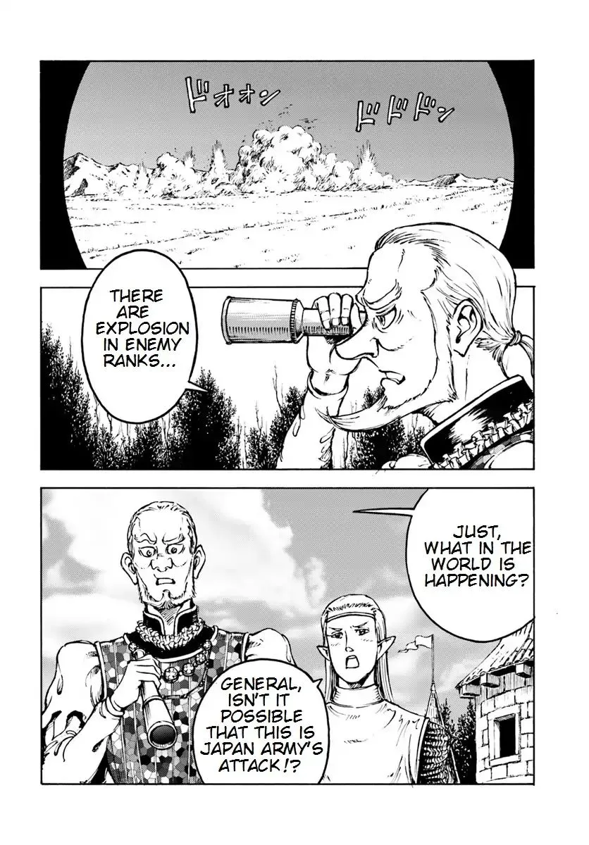 Nihonkoku Shoukan Chapter 9 page 23 - 