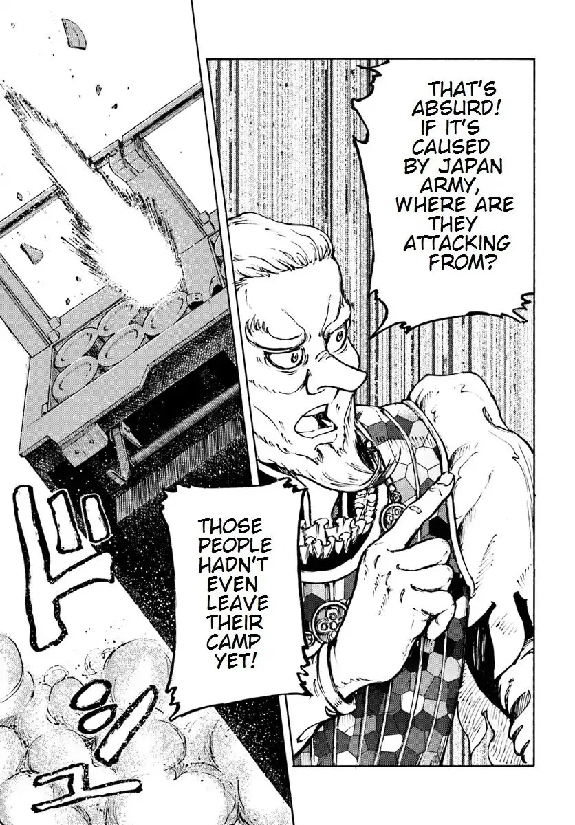 Nihonkoku Shoukan Chapter 9 page 24 - 