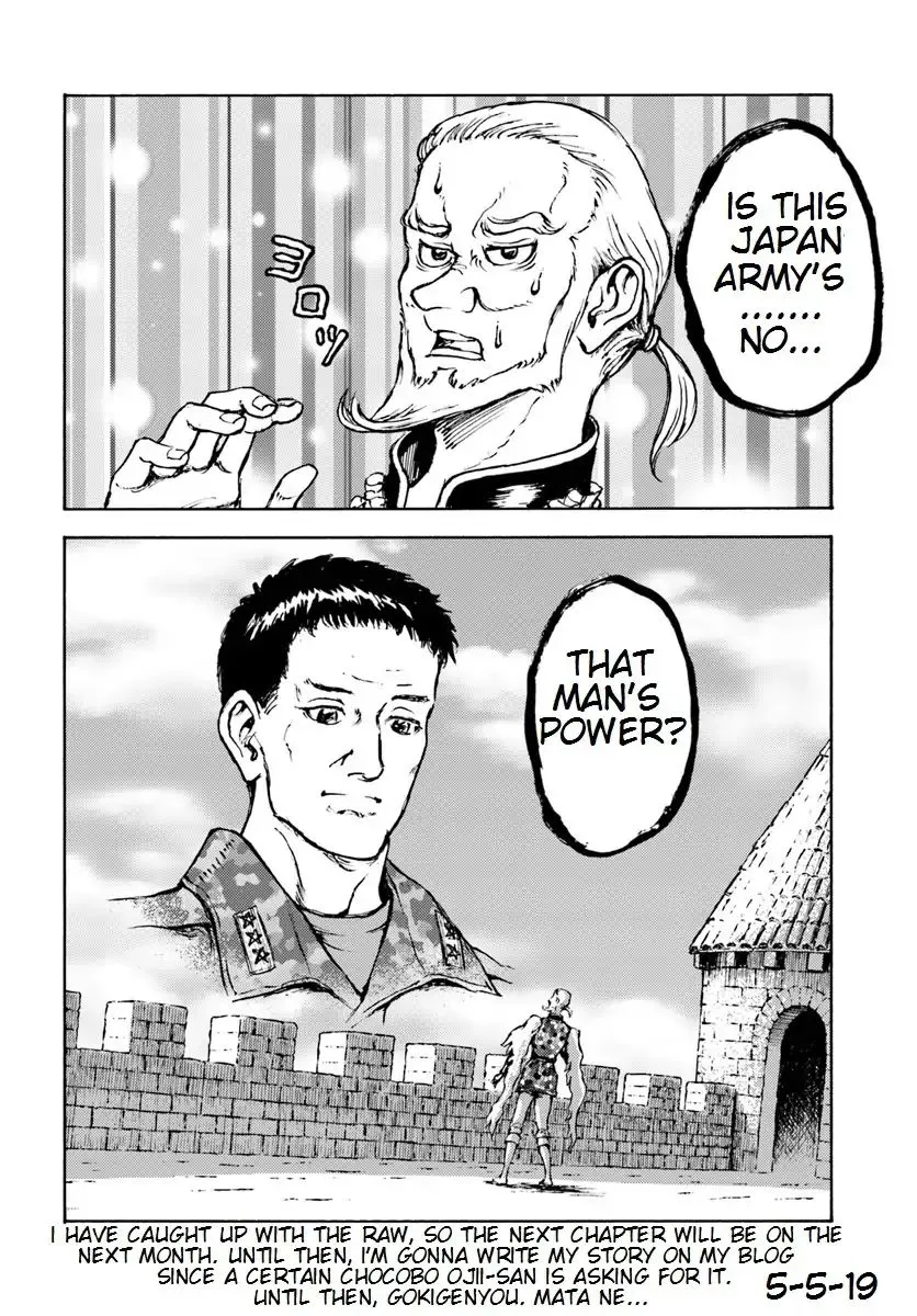 Nihonkoku Shoukan Chapter 9 page 26 - 