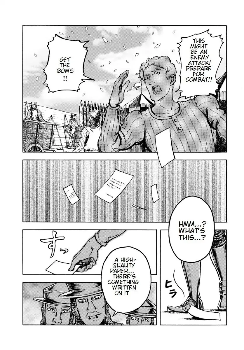 Nihonkoku Shoukan Chapter 9 page 5 - 