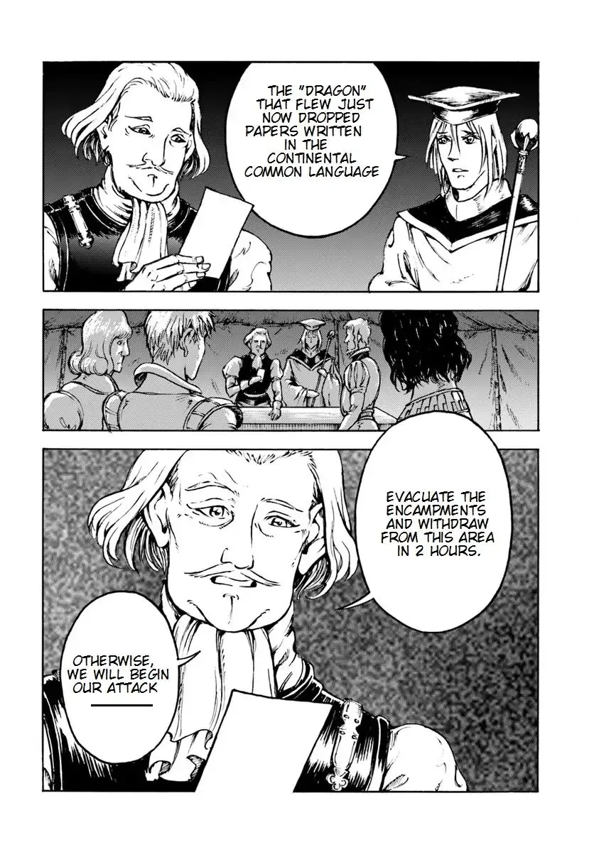 Nihonkoku Shoukan Chapter 9 page 6 - 