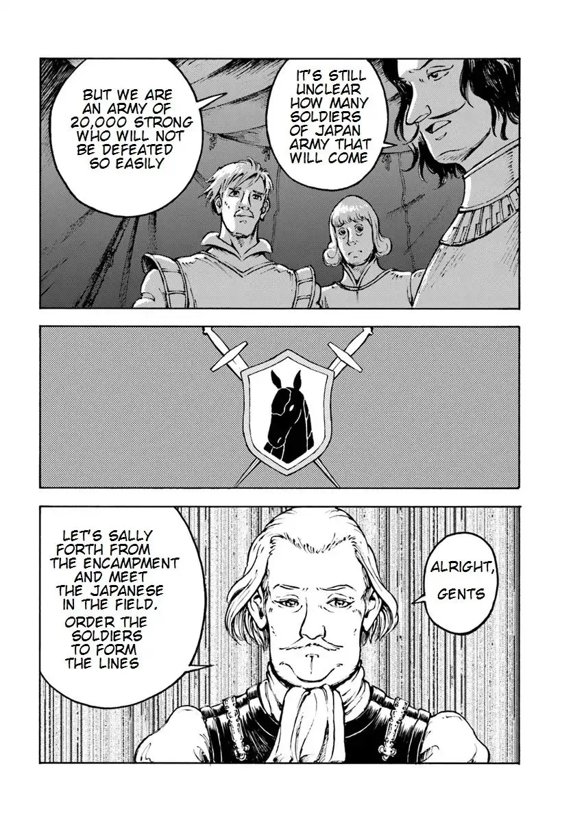Nihonkoku Shoukan Chapter 9 page 8 - 