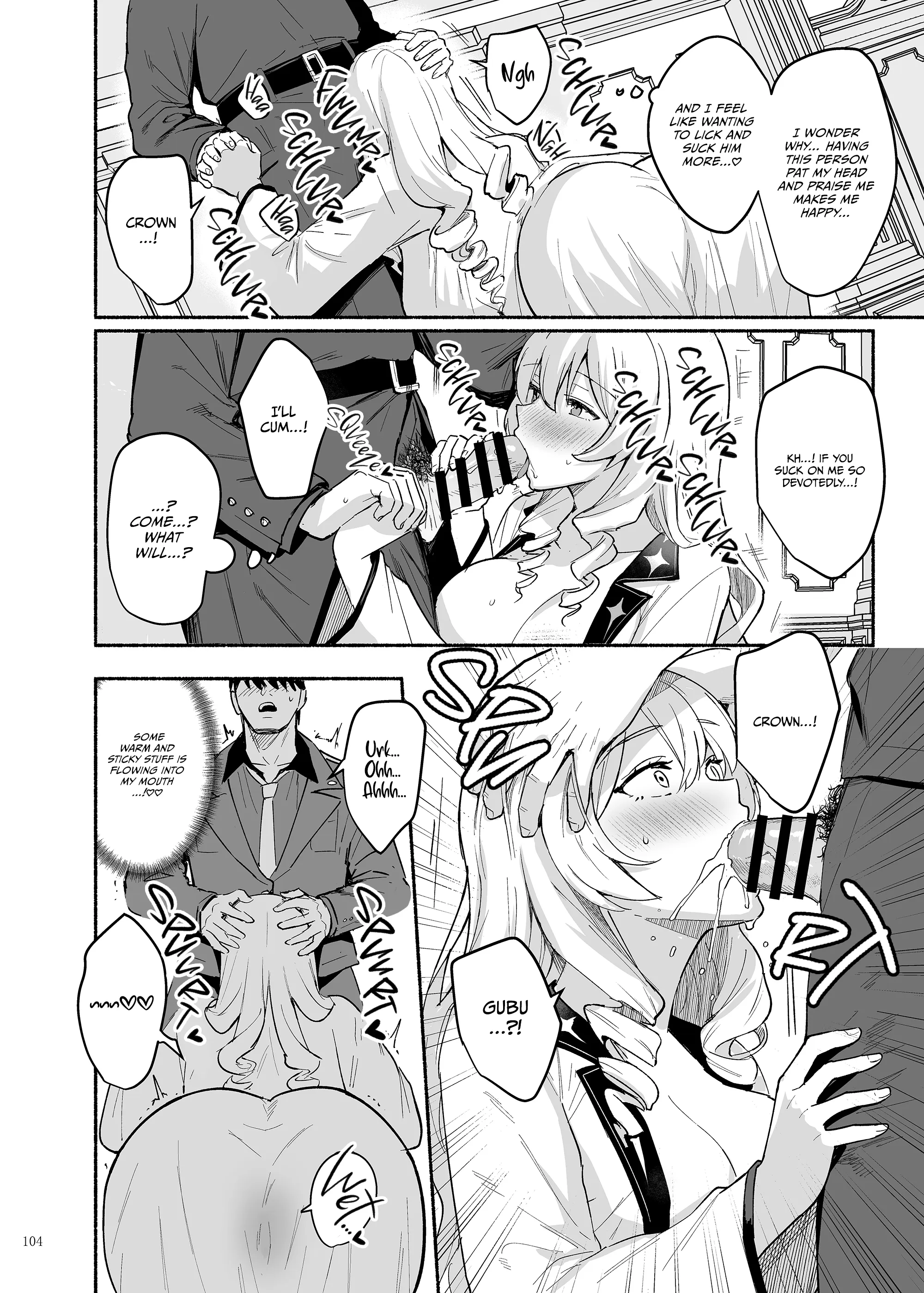 NIKKE Lovey-Dovey Ero Compendium "NIKKE☆Lover" (Goddess of Victory: Nikke) Chapter 4 page 15 - 