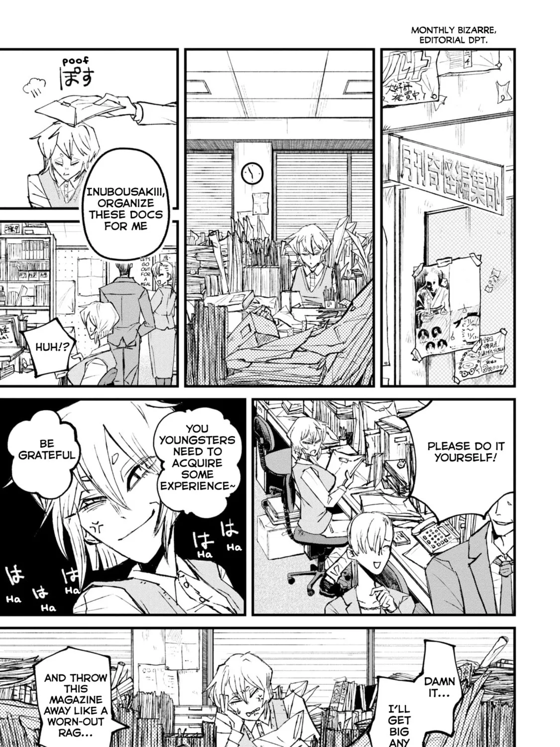Nikubami Honegishimi Chapter 1 page 13 - 
