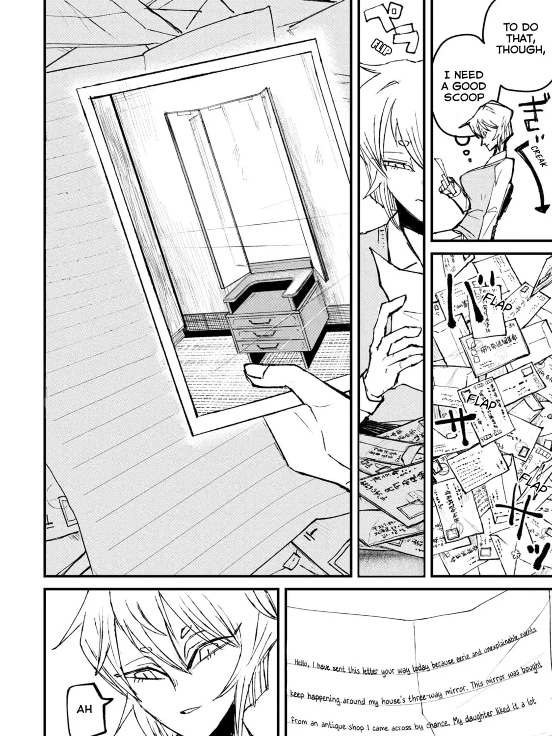 Nikubami Honegishimi Chapter 1 page 15 - 