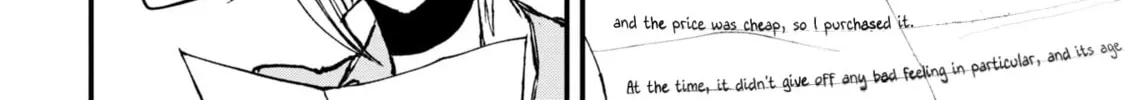 Nikubami Honegishimi Chapter 1 page 16 - 