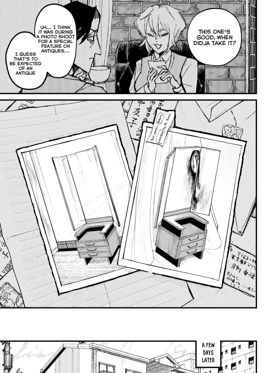 Nikubami Honegishimi Chapter 1 page 17 - 