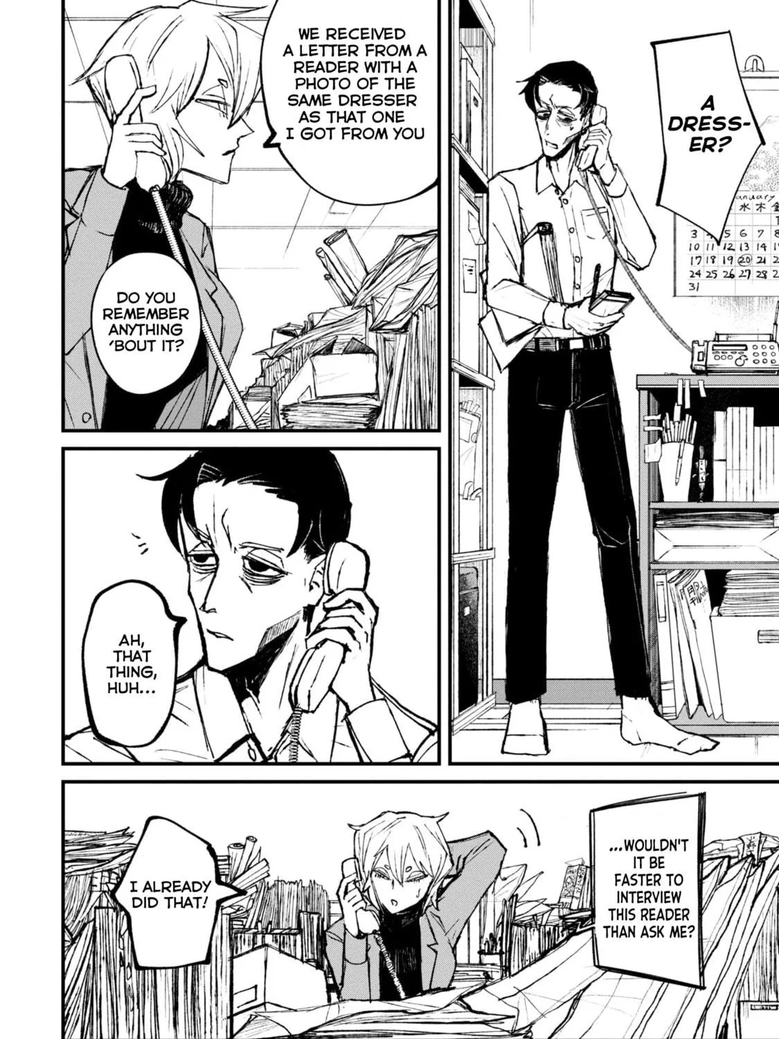 Nikubami Honegishimi Chapter 1 page 19 - 