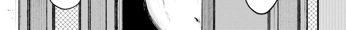 Nikubami Honegishimi Chapter 1 page 22 - 