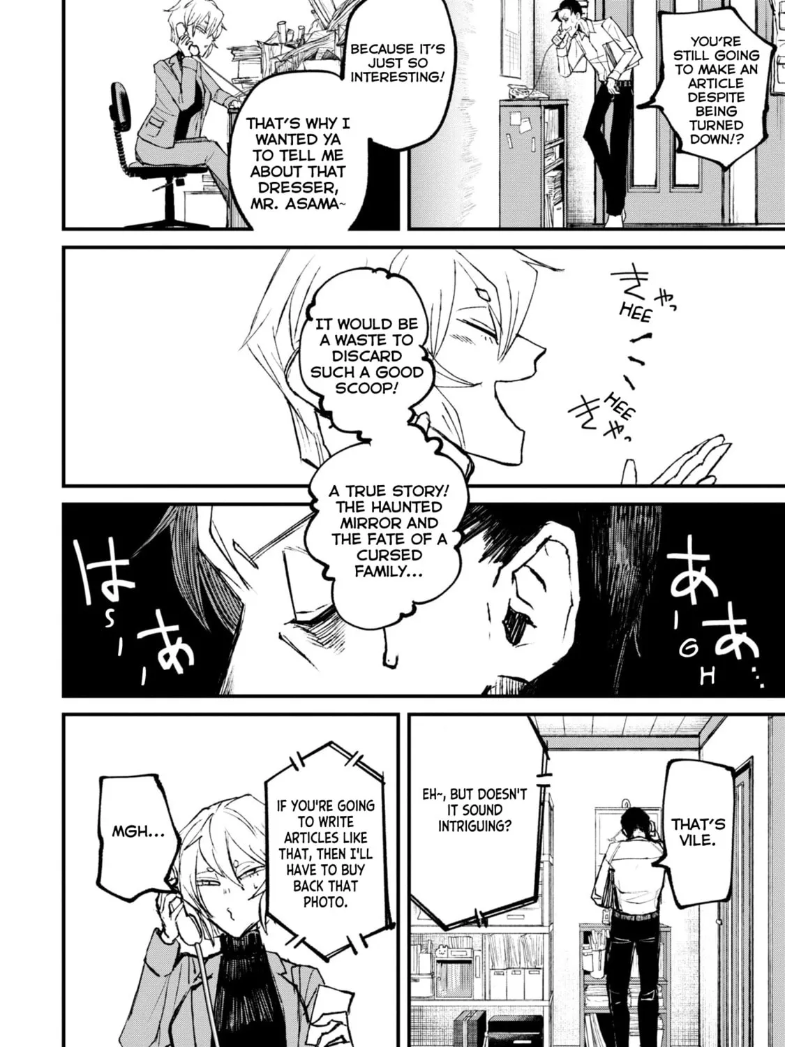 Nikubami Honegishimi Chapter 1 page 27 - 