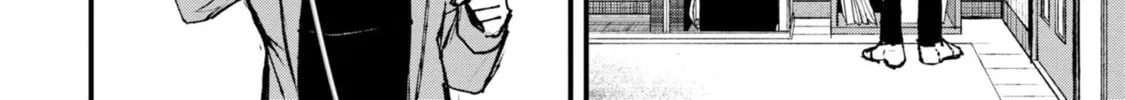 Nikubami Honegishimi Chapter 1 page 28 - 