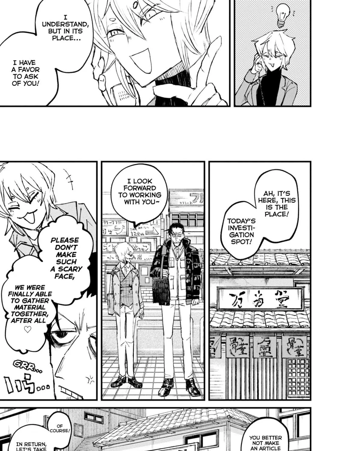 Nikubami Honegishimi Chapter 1 page 29 - 