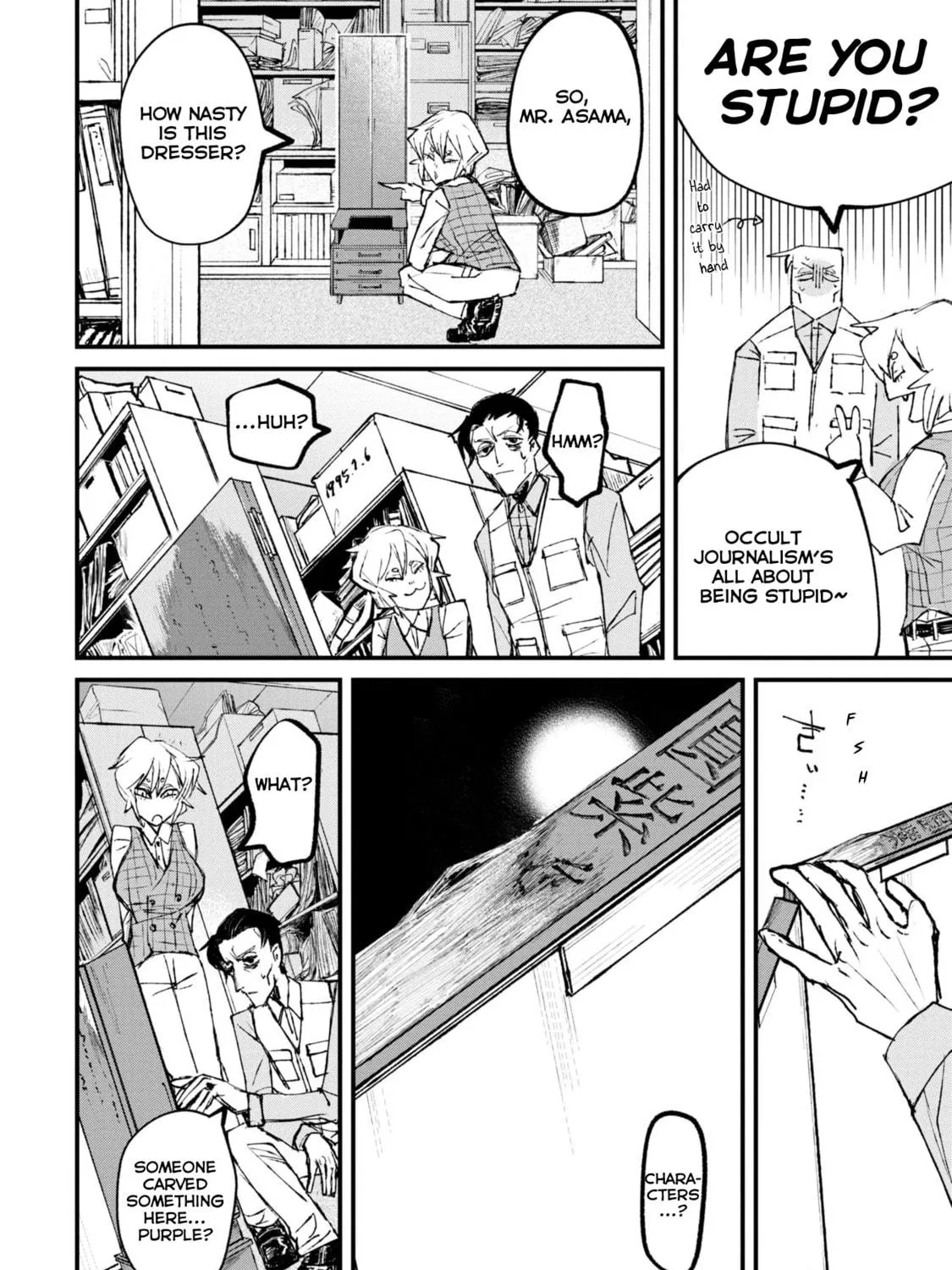 Nikubami Honegishimi Chapter 1 page 39 - 