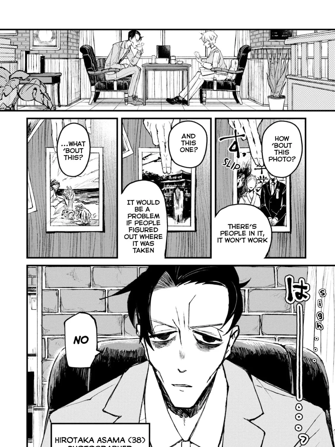 Nikubami Honegishimi Chapter 1 page 7 - 