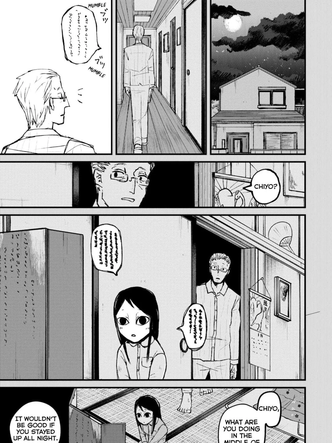 Nikubami Honegishimi Chapter 1 page 65 - 