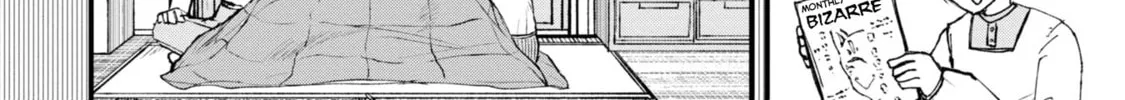 Nikubami Honegishimi Chapter 1 page 68 - 