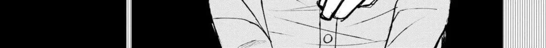 Nikubami Honegishimi Chapter 1 page 74 - 