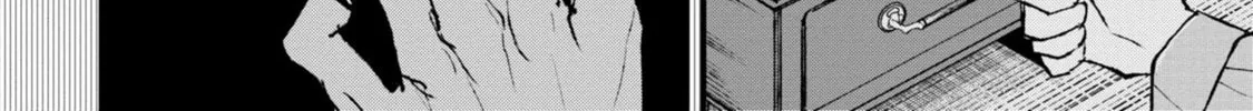 Nikubami Honegishimi Chapter 1 page 76 - 
